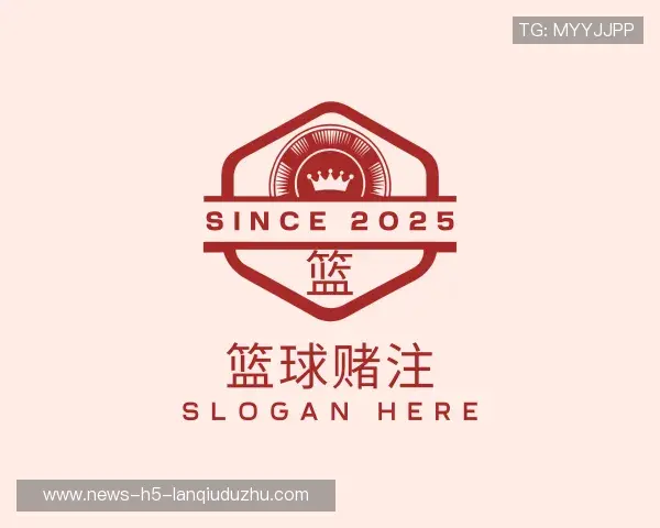 关于篮球竞猜中心